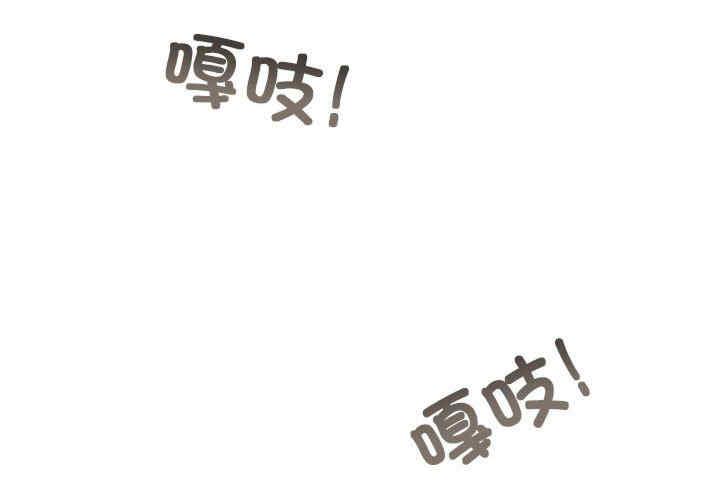 发小碰不得/强制催眠