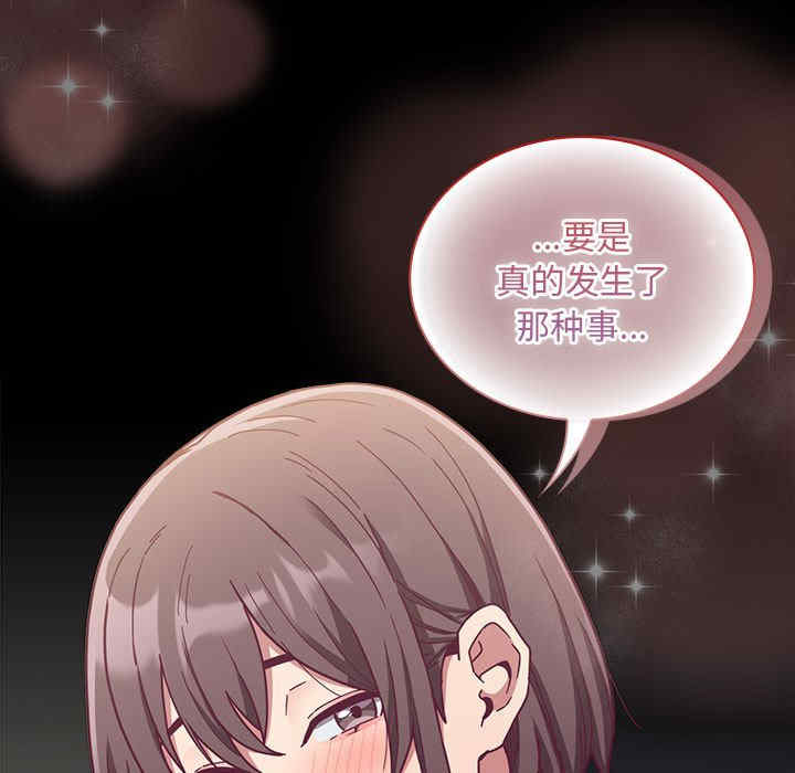 不请自来的未婚妻/陌生的未婚妻