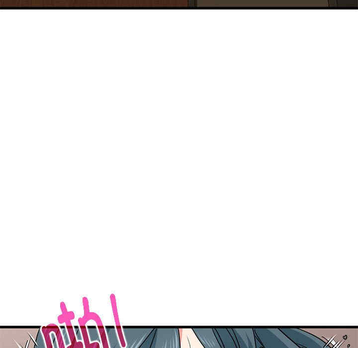 发小碰不得/强制催眠