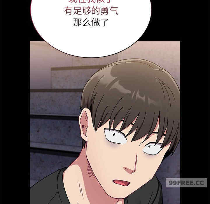 不请自来的未婚妻/陌生的未婚妻