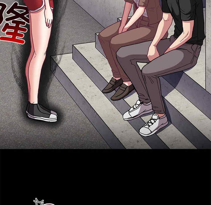 不请自来的未婚妻/陌生的未婚妻