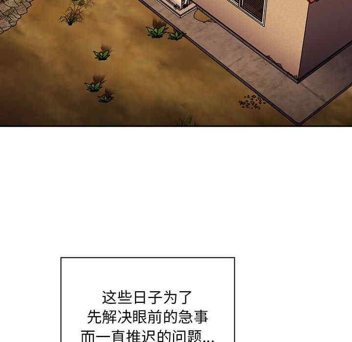 不请自来的未婚妻/陌生的未婚妻