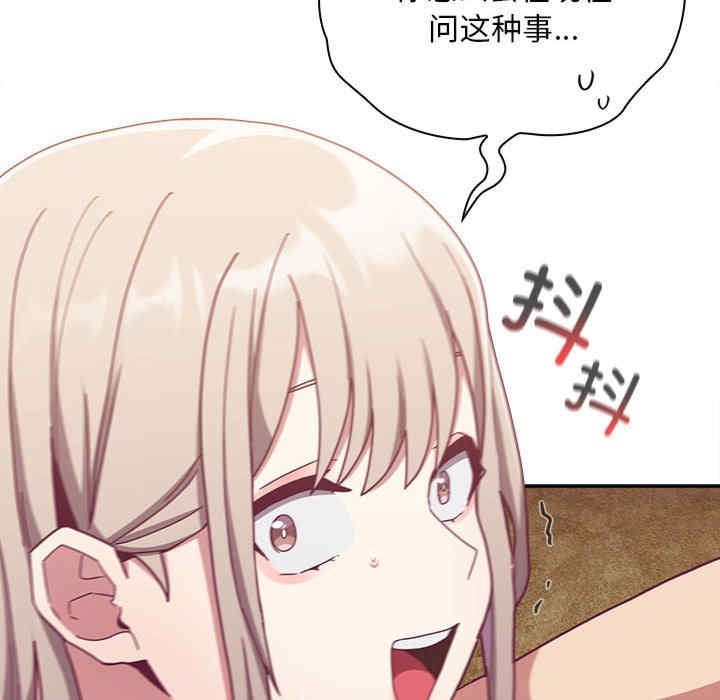 不请自来的未婚妻/陌生的未婚妻