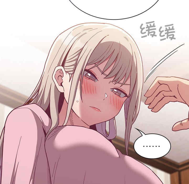 不请自来的未婚妻/陌生的未婚妻