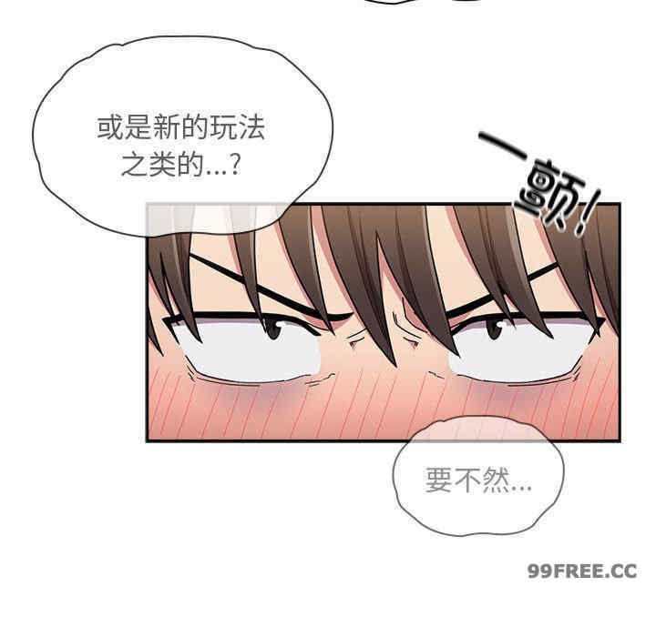 不请自来的未婚妻/陌生的未婚妻