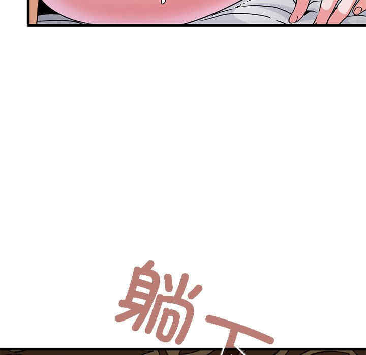 发小碰不得/强制催眠