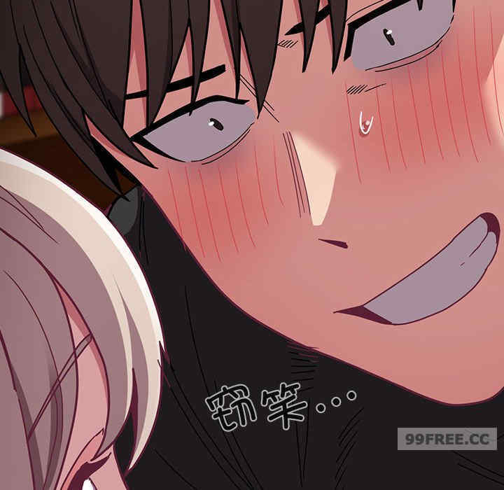 不请自来的未婚妻/陌生的未婚妻