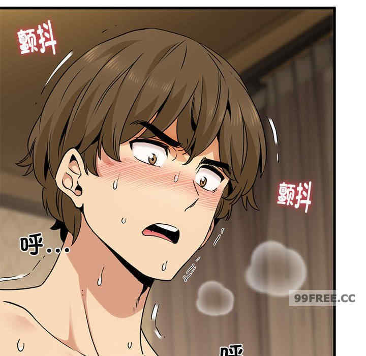 发小碰不得/强制催眠