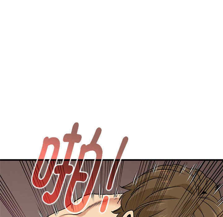 发小碰不得/强制催眠