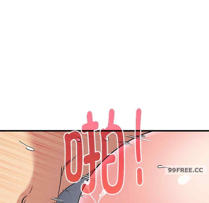 发小碰不得/强制催眠