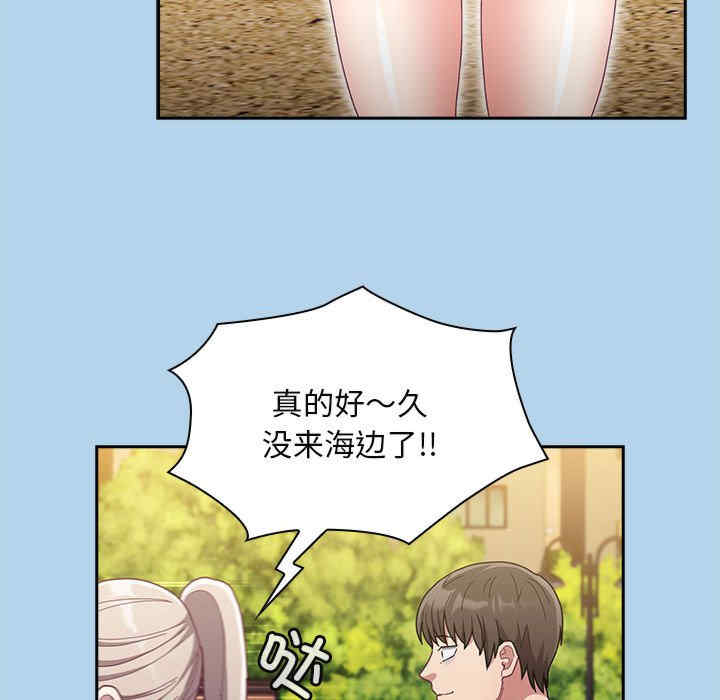 不请自来的未婚妻/陌生的未婚妻