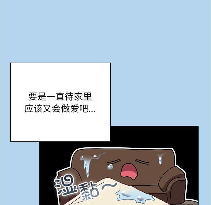 不请自来的未婚妻/陌生的未婚妻