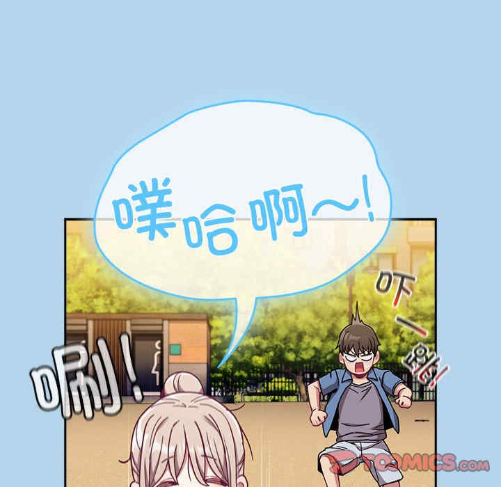 不请自来的未婚妻/陌生的未婚妻