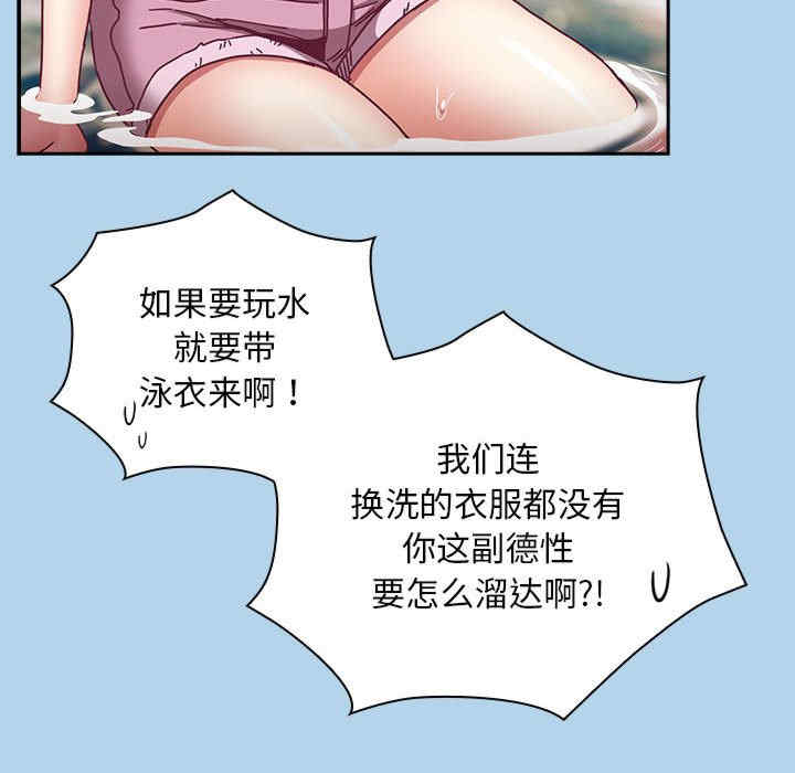 不请自来的未婚妻/陌生的未婚妻