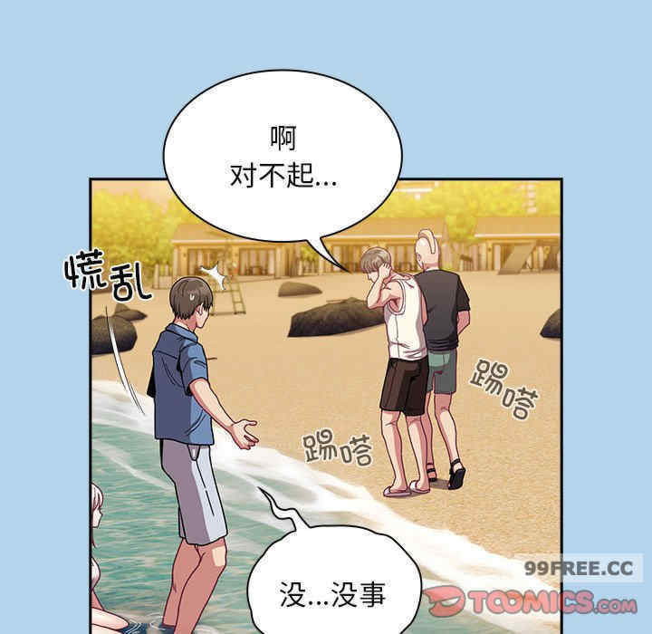 不请自来的未婚妻/陌生的未婚妻