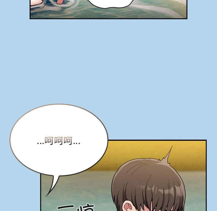 不请自来的未婚妻/陌生的未婚妻