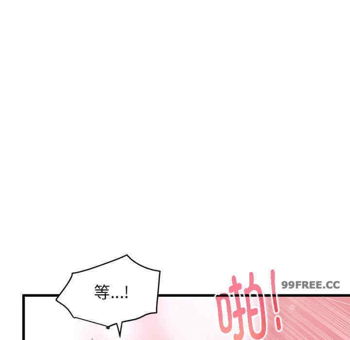 发小碰不得/强制催眠