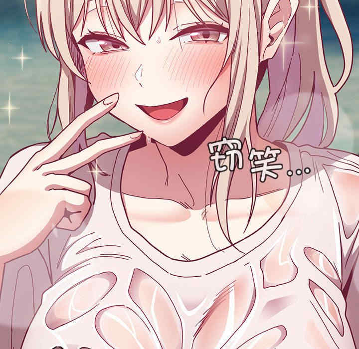 不请自来的未婚妻/陌生的未婚妻