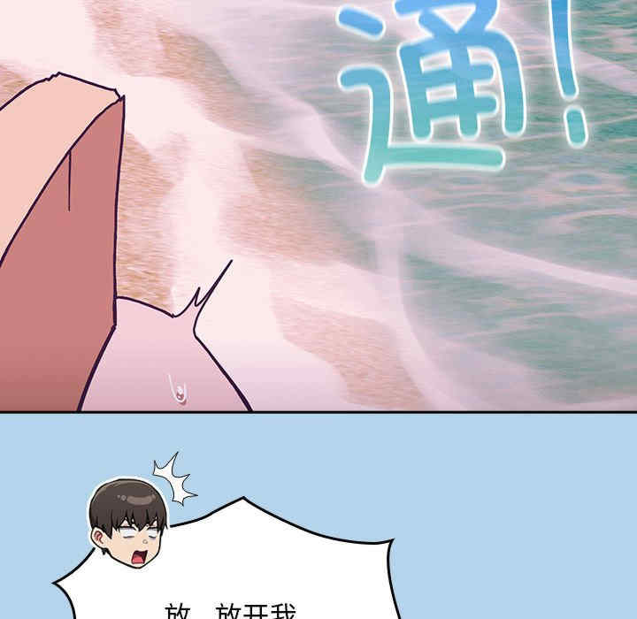 不请自来的未婚妻/陌生的未婚妻