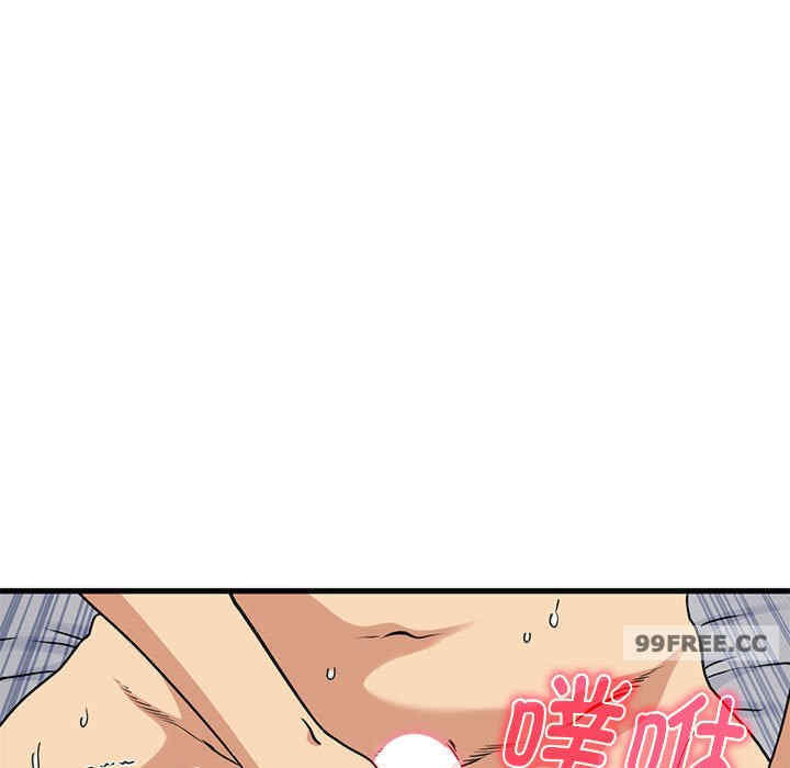 发小碰不得/强制催眠