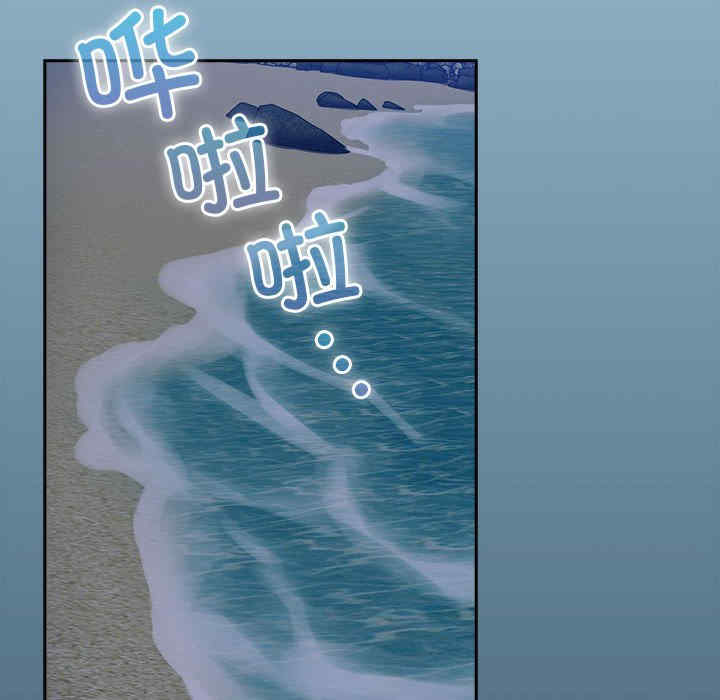 不请自来的未婚妻/陌生的未婚妻