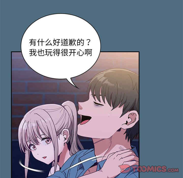 不请自来的未婚妻/陌生的未婚妻