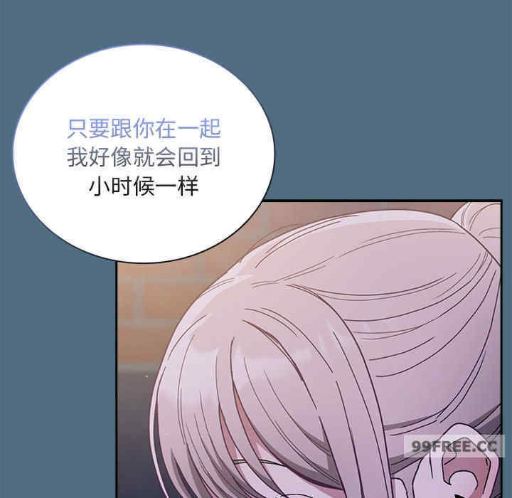 不请自来的未婚妻/陌生的未婚妻