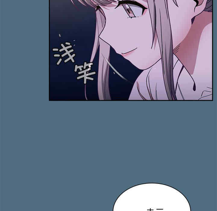 不请自来的未婚妻/陌生的未婚妻