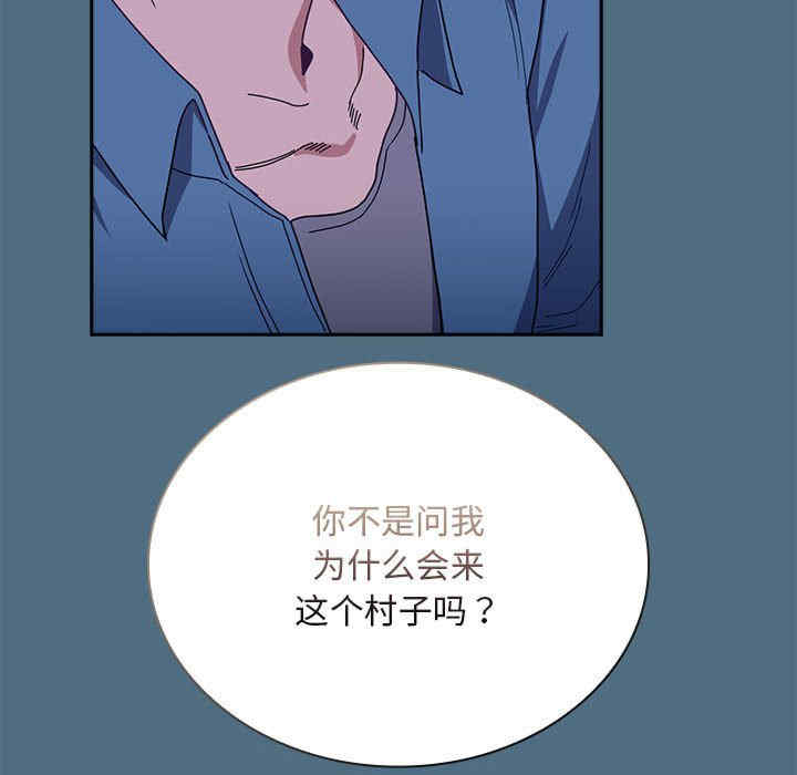 不请自来的未婚妻/陌生的未婚妻