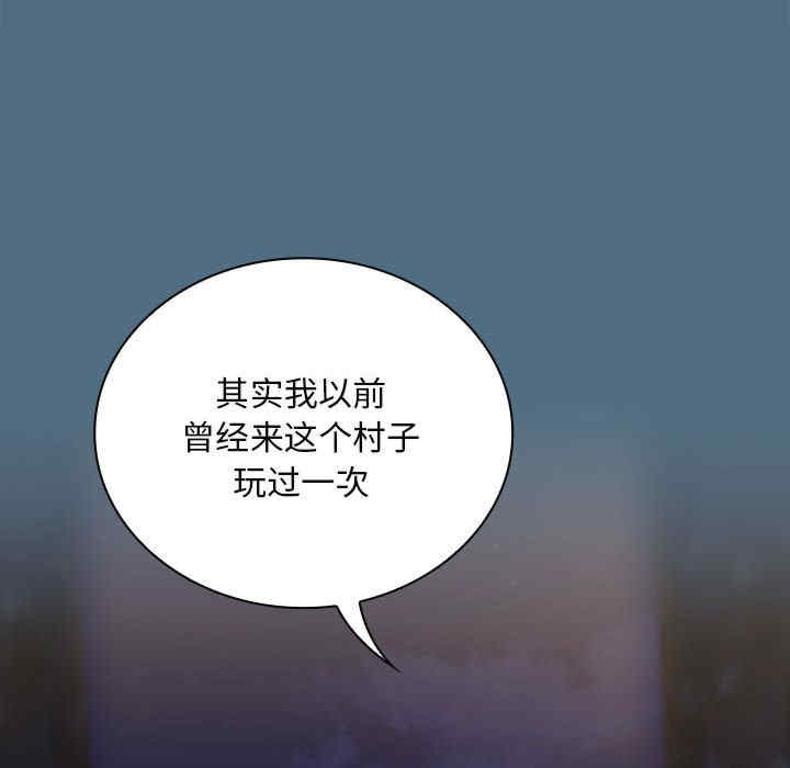 不请自来的未婚妻/陌生的未婚妻