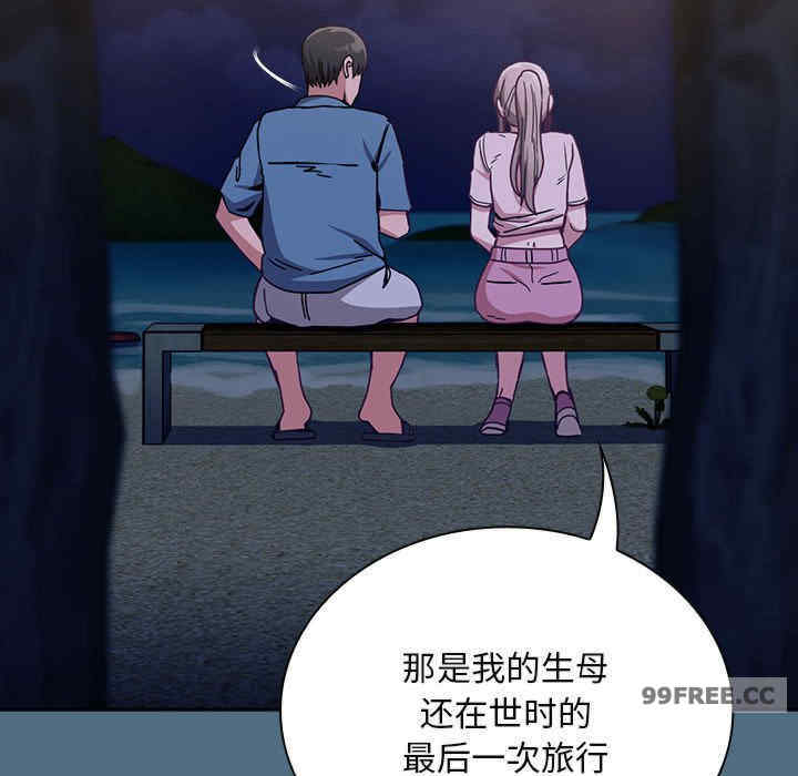 不请自来的未婚妻/陌生的未婚妻