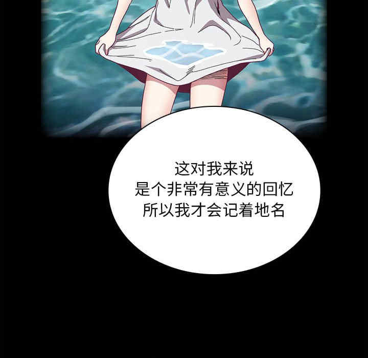 不请自来的未婚妻/陌生的未婚妻