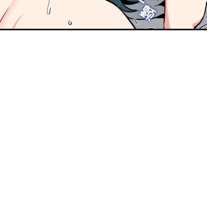 发小碰不得/强制催眠