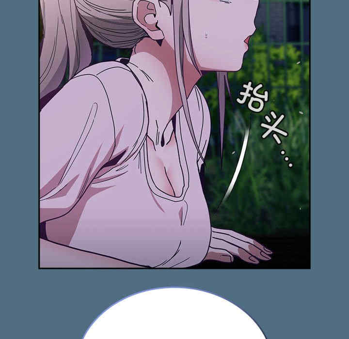 不请自来的未婚妻/陌生的未婚妻