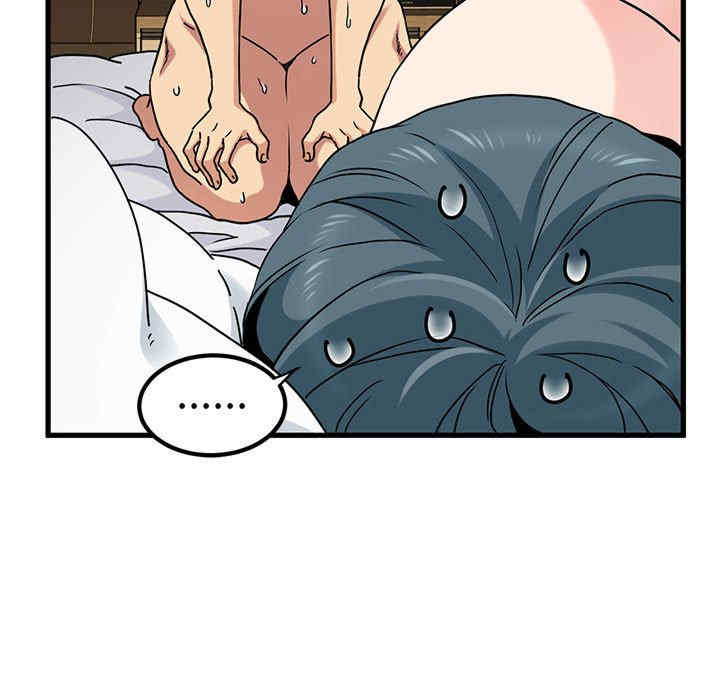 发小碰不得/强制催眠