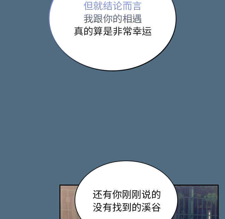 不请自来的未婚妻/陌生的未婚妻