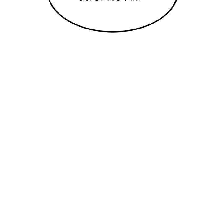 发小碰不得/强制催眠