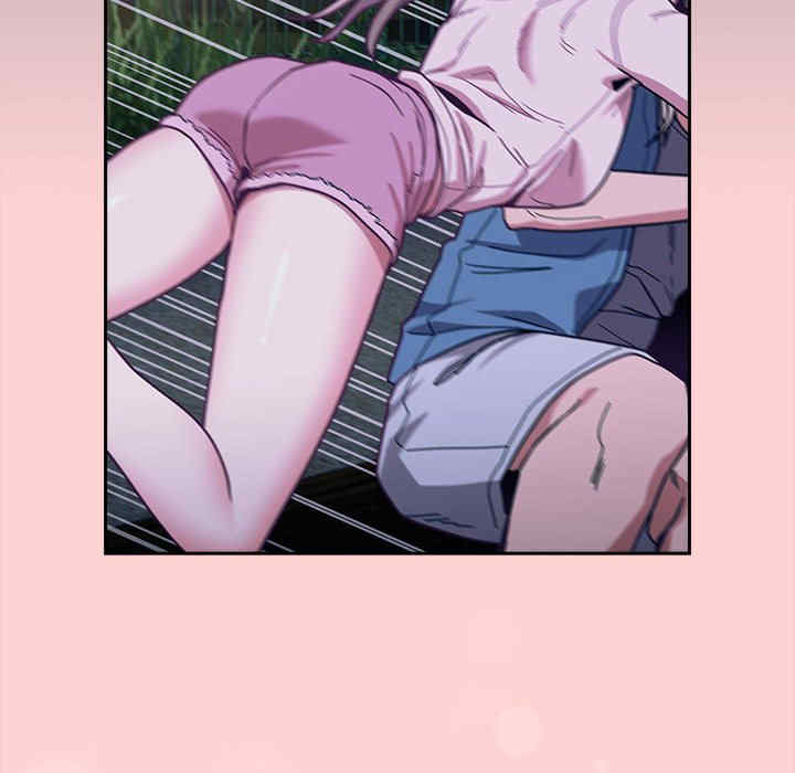 不请自来的未婚妻/陌生的未婚妻