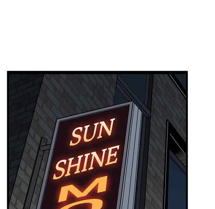 发小碰不得/强制催眠