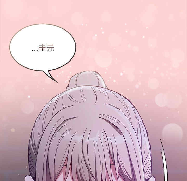 不请自来的未婚妻/陌生的未婚妻