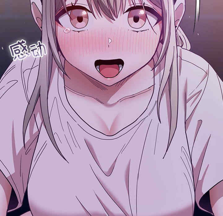 不请自来的未婚妻/陌生的未婚妻