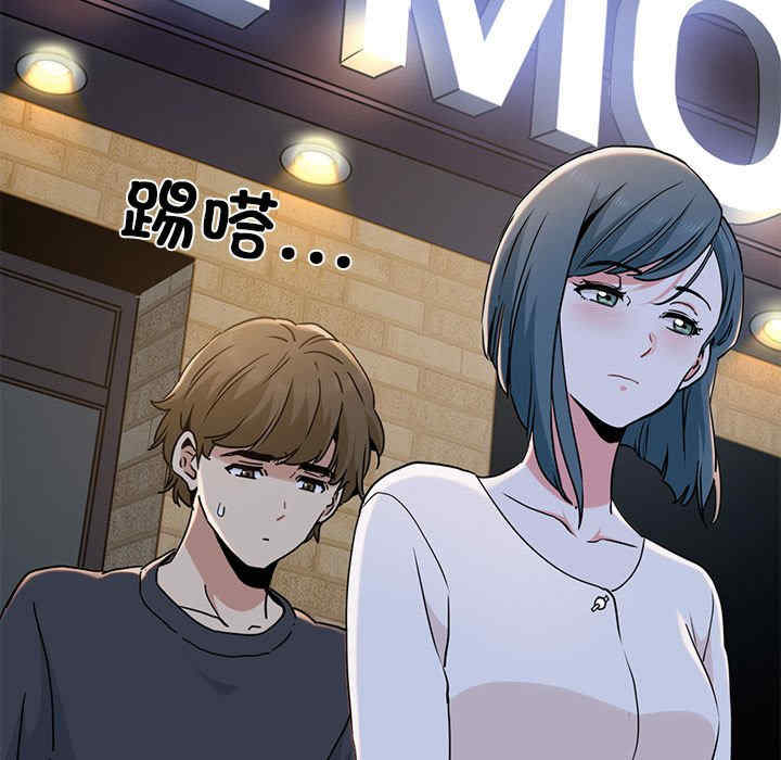 发小碰不得/强制催眠