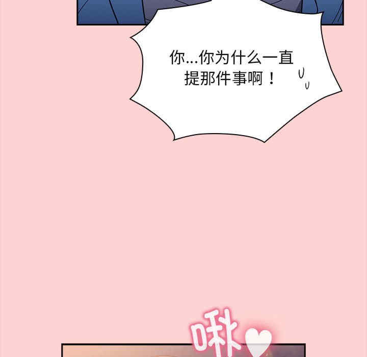 不请自来的未婚妻/陌生的未婚妻