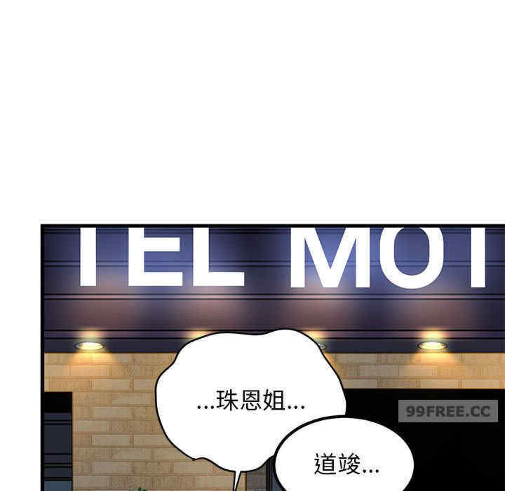 发小碰不得/强制催眠