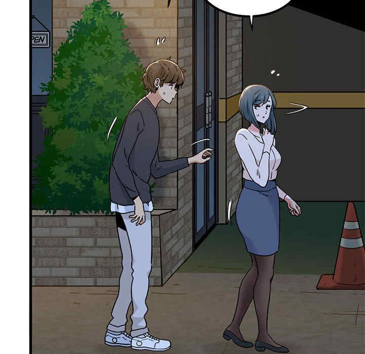 发小碰不得/强制催眠