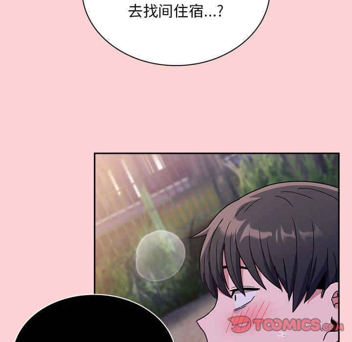 不请自来的未婚妻/陌生的未婚妻