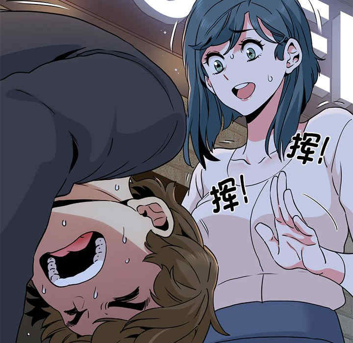 发小碰不得/强制催眠