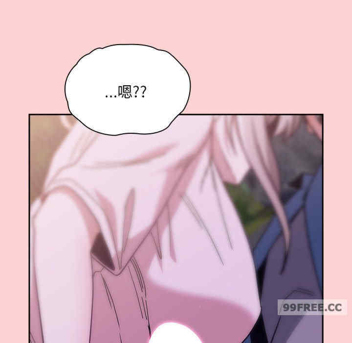 不请自来的未婚妻/陌生的未婚妻