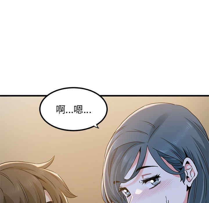 发小碰不得/强制催眠