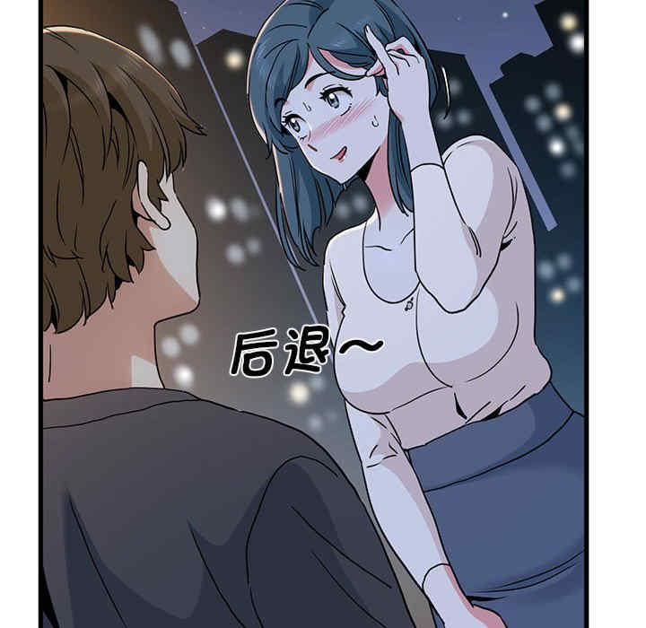 发小碰不得/强制催眠